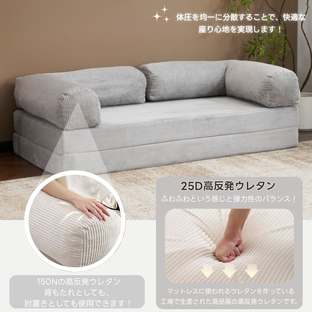未使用 ふっくらふわふわリクライニングフロアソファ パッチワーク 