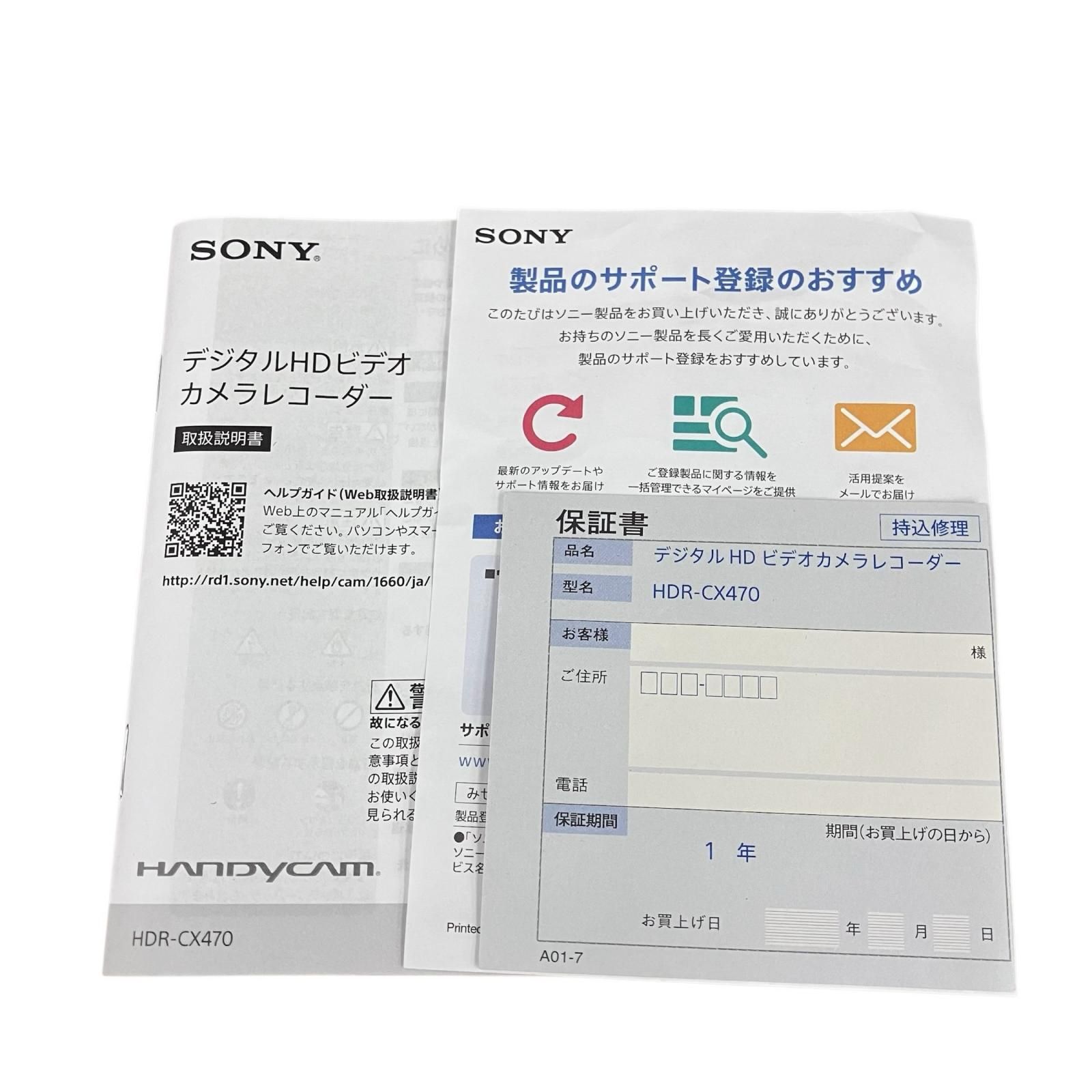 118121 動作確認済み SONY ソニー ビデオカメラ HDR-CX470 ブラック