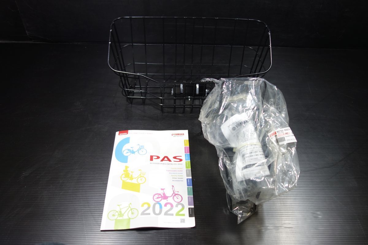 フロント バスケット キャリア Q5K- BSC-002-P21 90793-55074 ヤマハ 純正 パス PASブレイスL用 新品 未使用 #R20260410