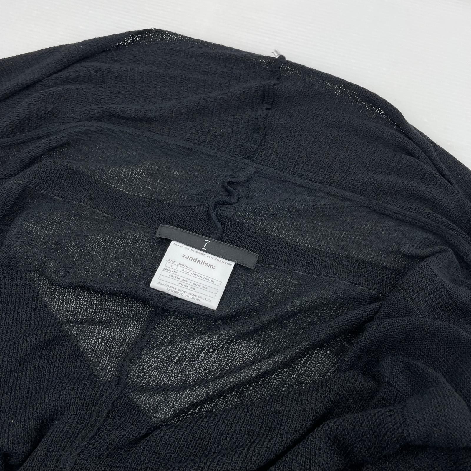 JULIUS カーディガン 13ss ロングカーディガン - メルカリ