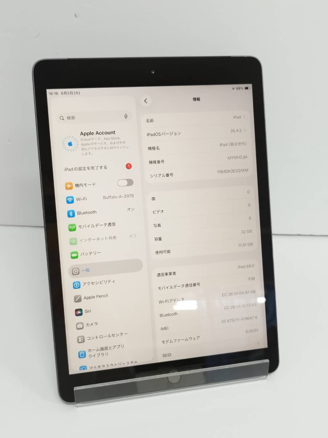 iPad 第8世代 10.2