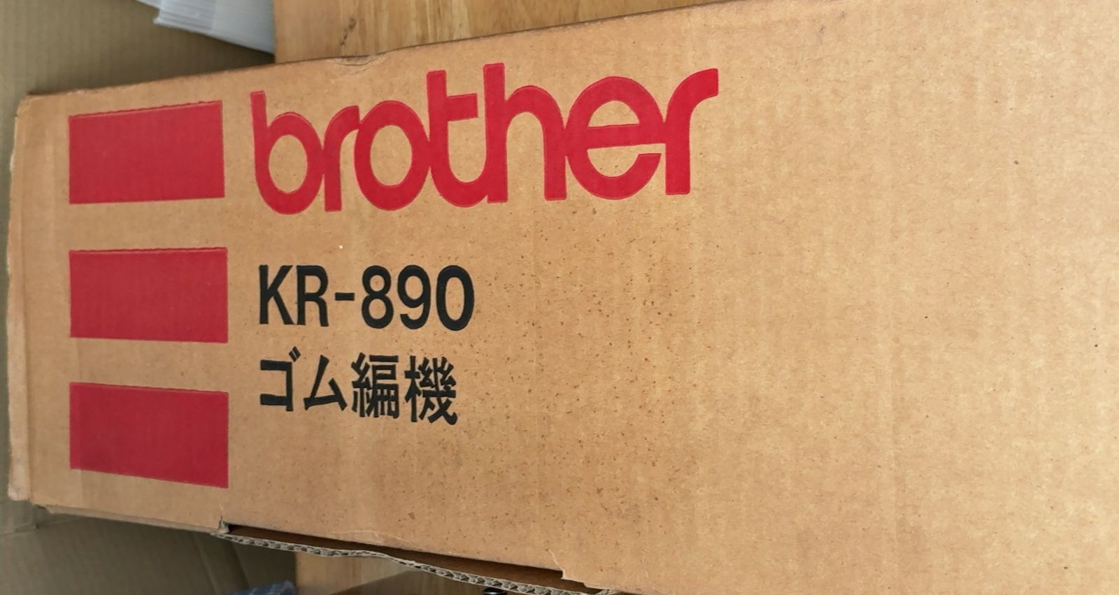 BROTHER ブラザー 編機 編み機 KR-890 b237