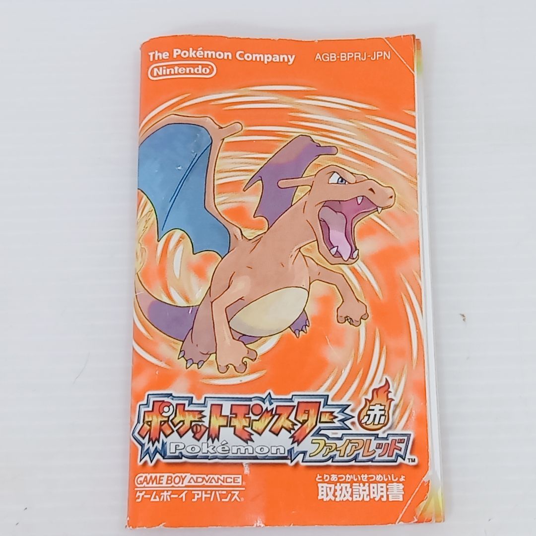 ゲームボーイアドバンス ポケットモンスター ファイアレッド 赤 取扱