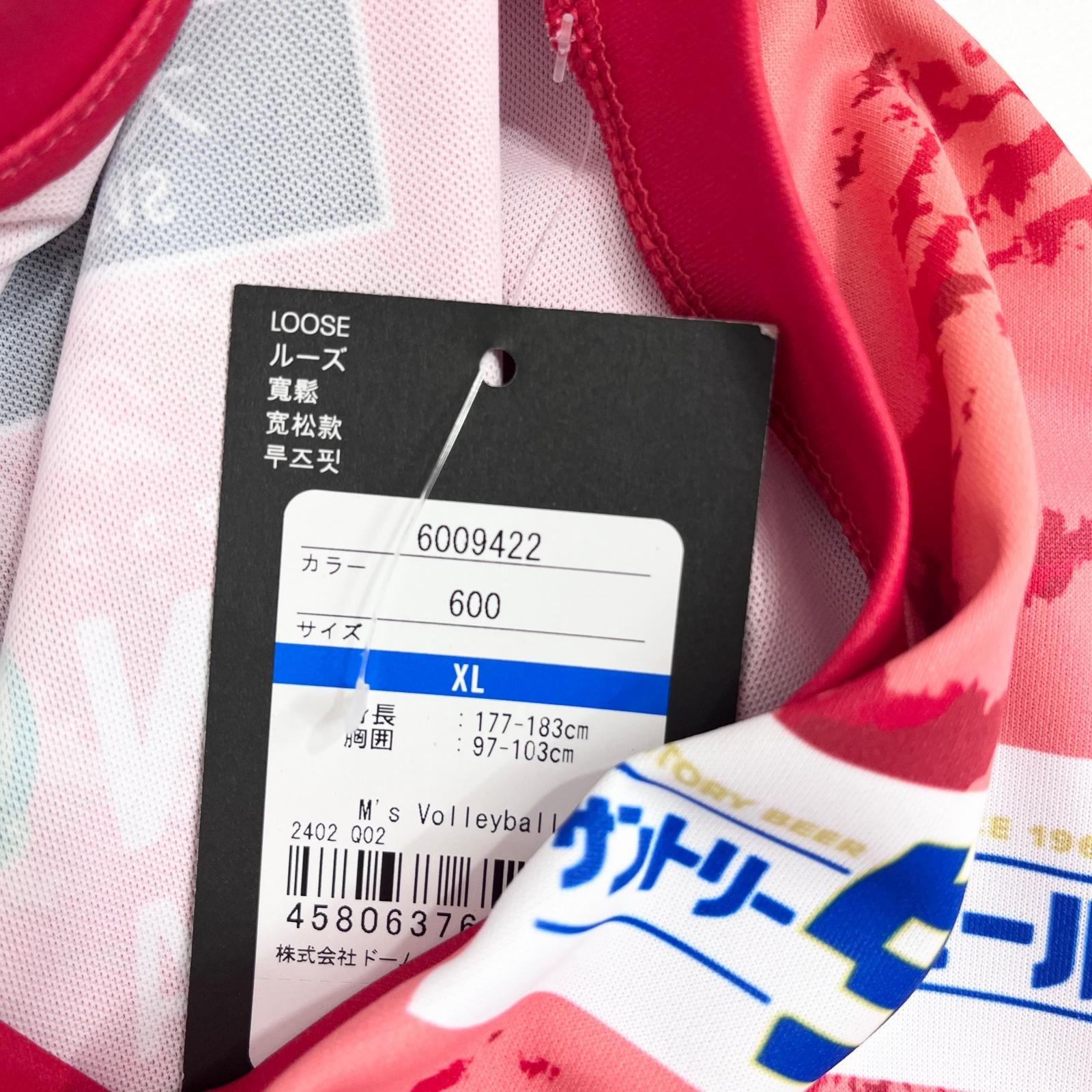 加古川店】 中古 UNDER ARMOUR | アンダーアーマー サントリー