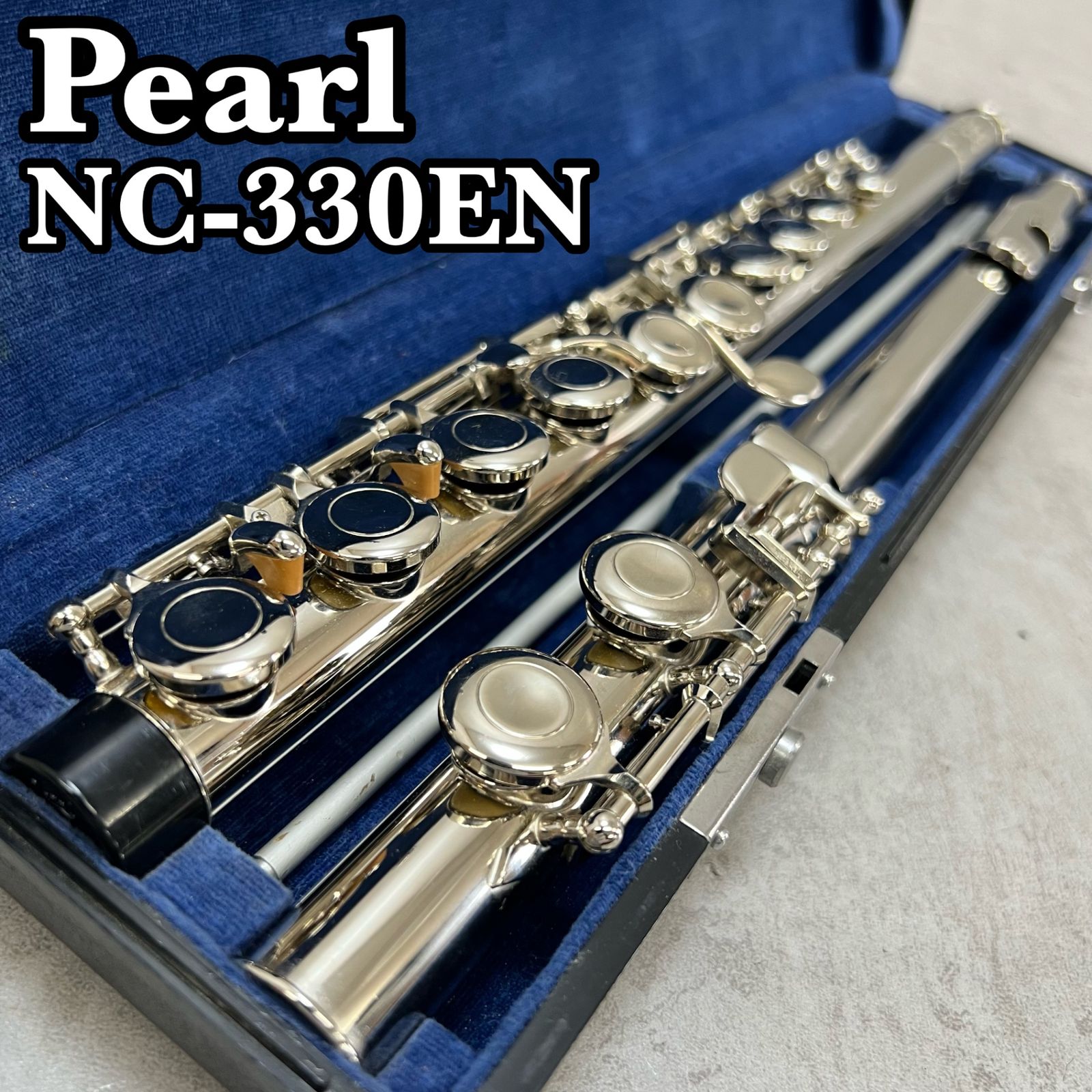 PearlフルートNC-330EN 本体、ケース、クリーニング棒付き Eメカ仕様 パール フルート NC-330EN Eメカ搭載 木管楽器 初心者 吹奏楽 入門