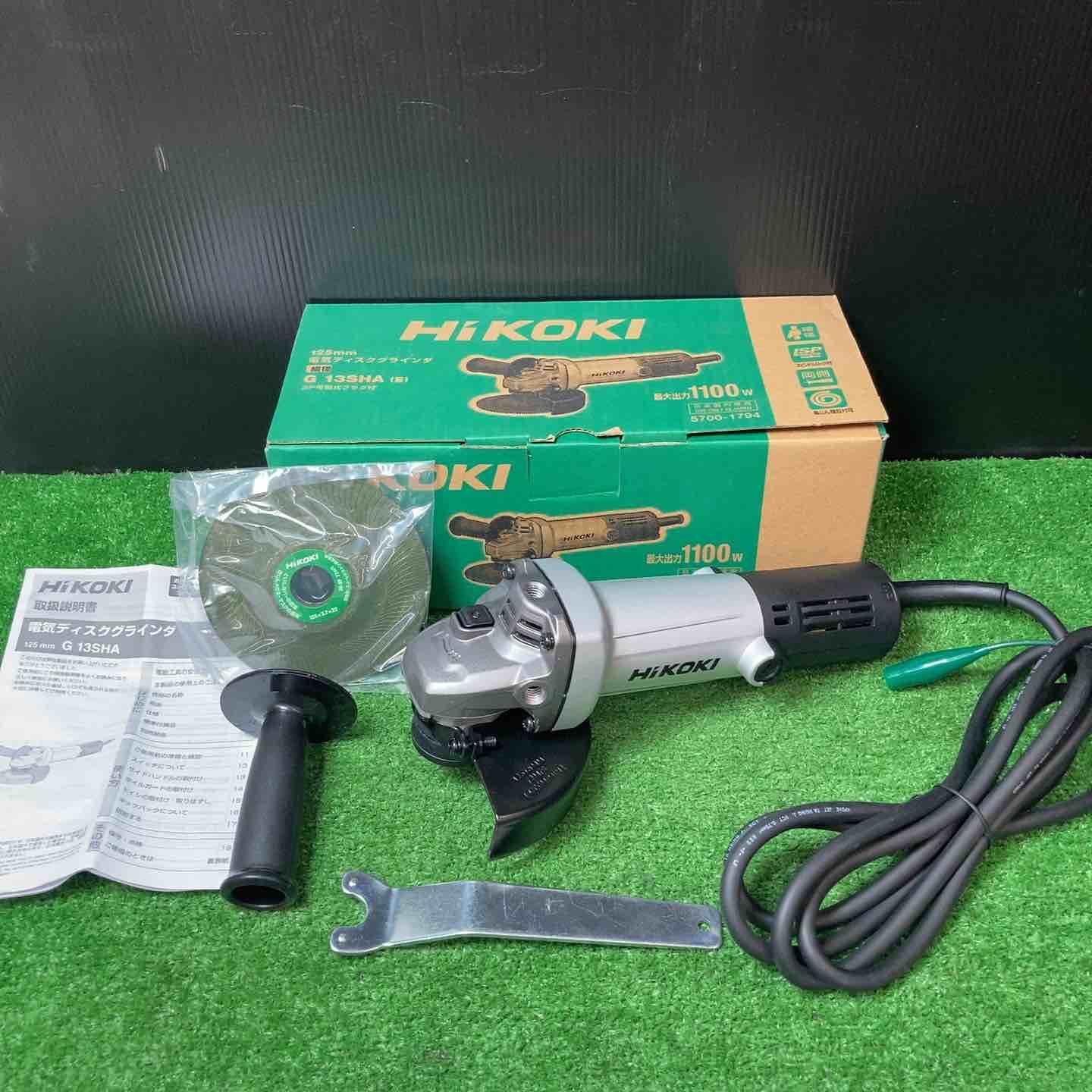 【未使用品(店頭展示品)】◇HiKOKI(ハイコーキ) AC100V 125mm ディスクグラインダー アルミボディ スナップスイッチタイプ 3P可倒式プラグ付き G13SHA(E)【岩槻店】