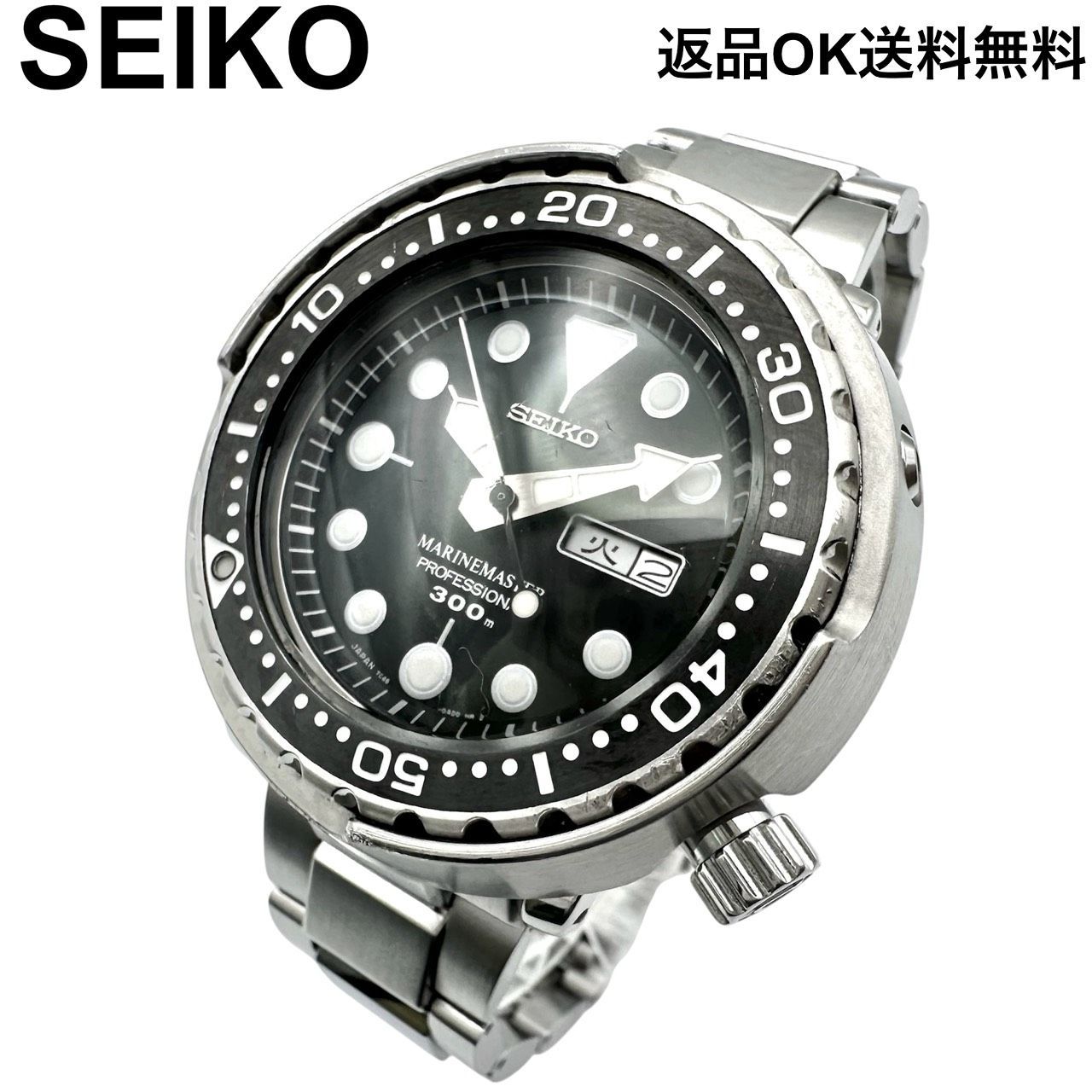 返品OK】SEIKO セイコー マリーンマスター プロフェッショナル 300m