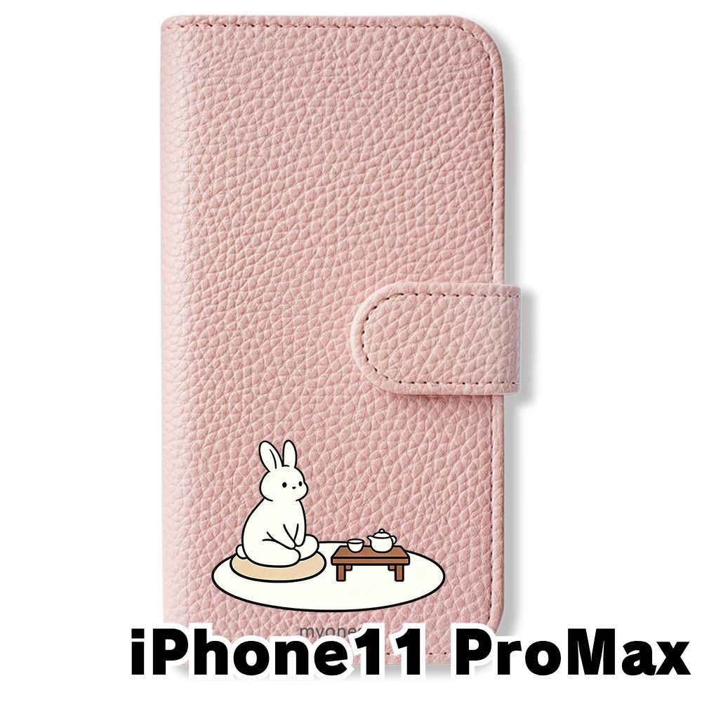 新品未使用】 iPhone11 Pro Max 手帳型スマホ ケース (色：サクラ×お茶
