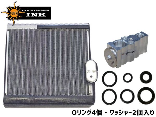 キャスト LA250S LA260S エバポレーター エキスパンションバルブ セット 新品 EVP-DH007 DHP020 R4.07～ 年式注意 送料無料