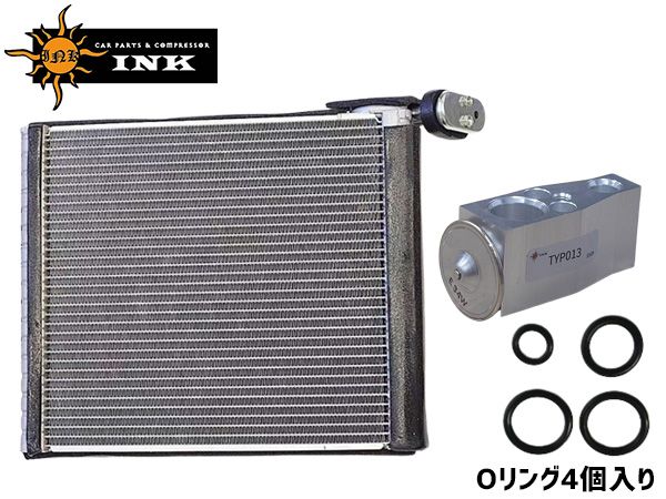 ハイエース レジアスエース KDH227B TRH200K エバポレーター エキスパンションバルブ セット 新品 EVP-TY006 TYP013 送料無料