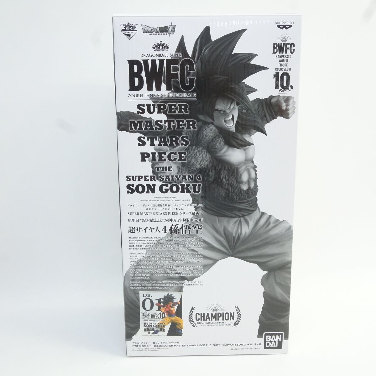 一番くじ ドラゴンボール超 BWFC 造形天下一武道会3 SUPER MASTER