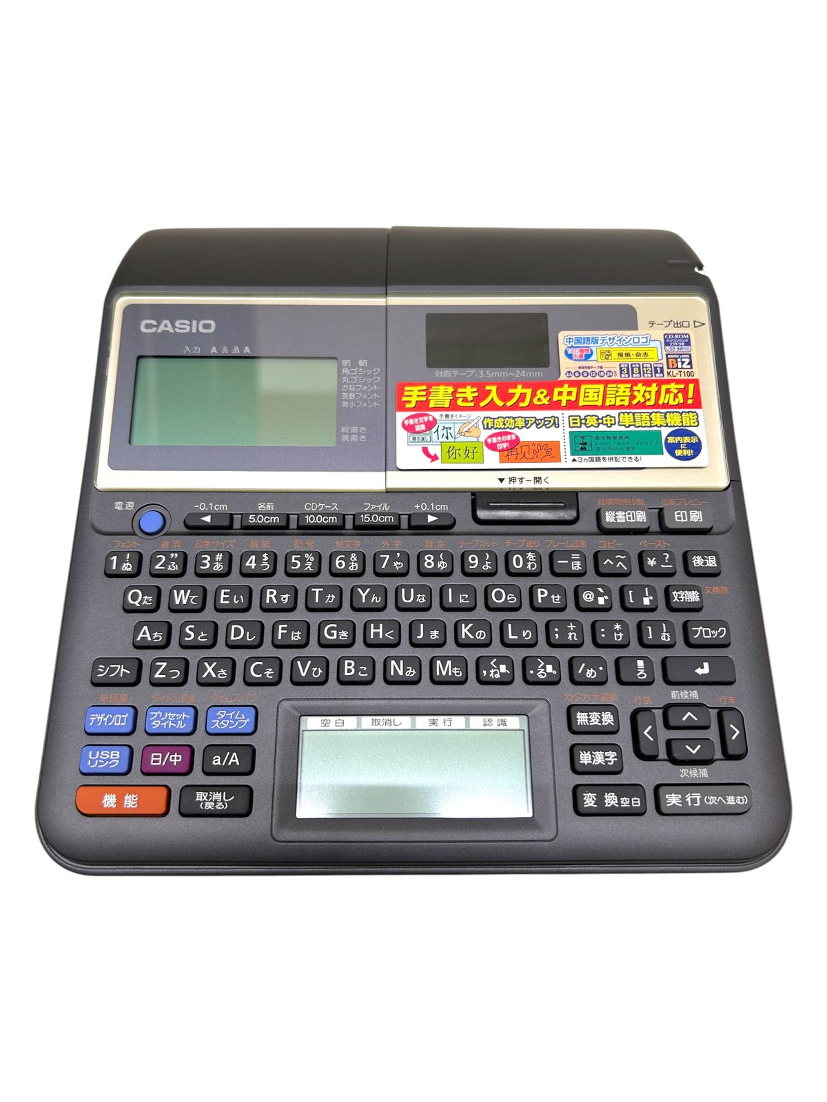 CASIO (カシオ) ラベルライター ネームランド KL-T100 ブラック 家電/036