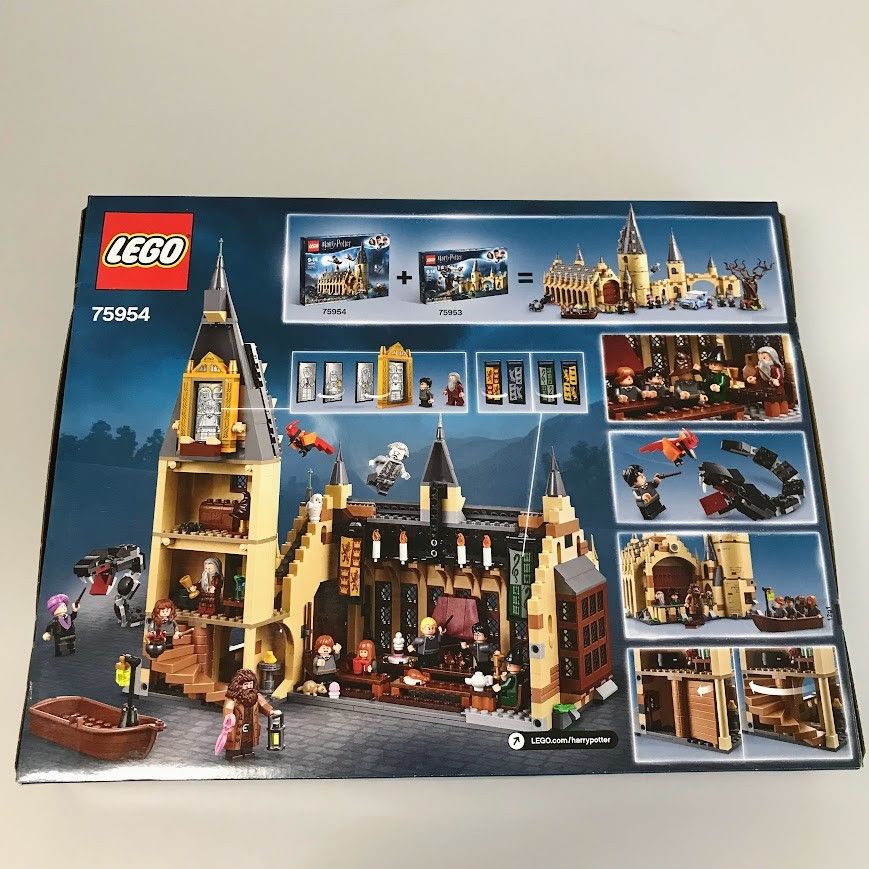 正規品 新品未開封 LEGO レゴ ハリーポッター 75954 ホグワーツの
