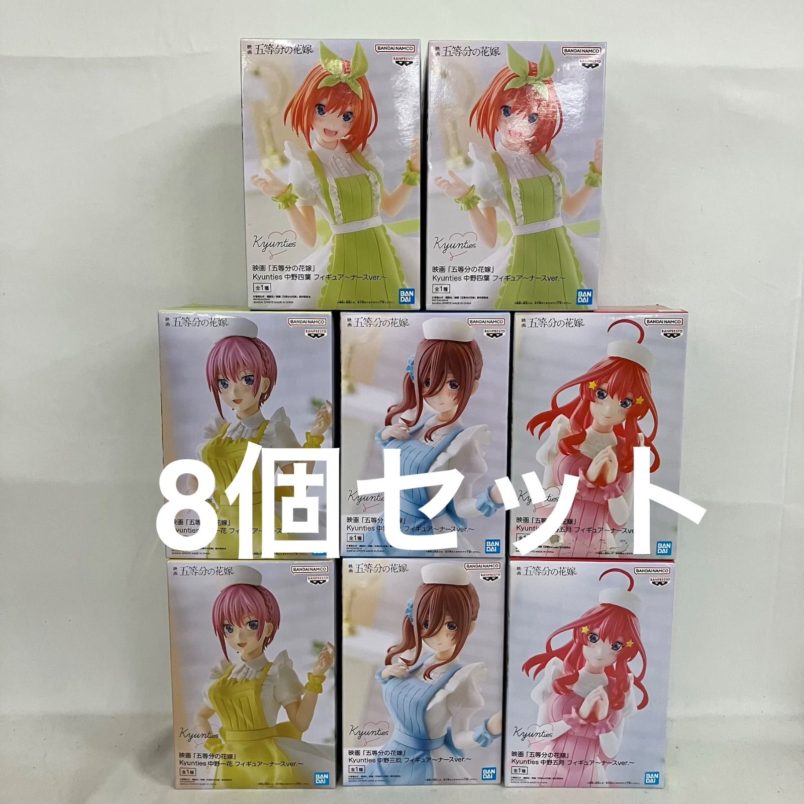 未開封 五等分の花嫁 Kyunties 中野一花 中野三玖 中野四葉 中野五月
