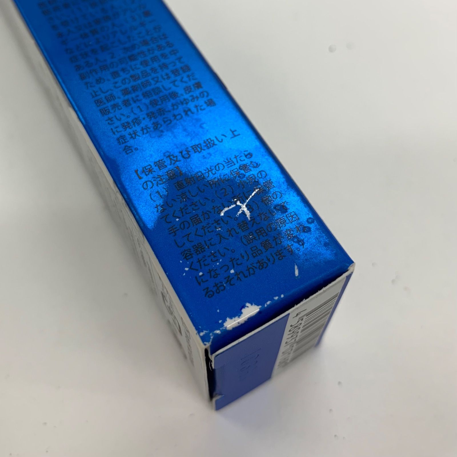 J3186 K 北の快適工房 クリアストロングショット アルファ 15g - メルカリ
