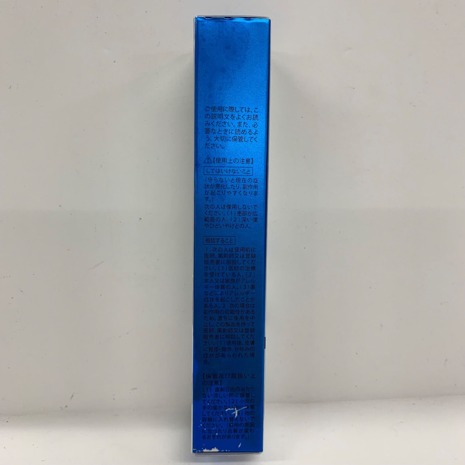 J3186 K 北の快適工房 クリアストロングショット アルファ 15g - メルカリ