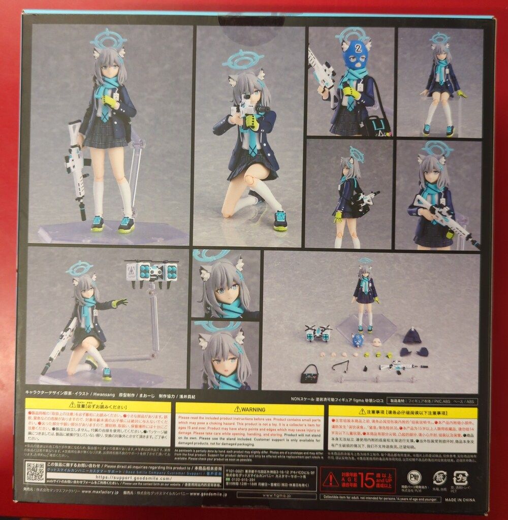figma ブルーアーカイブ 砂狼シロコ 新品未開封 MAXFACTORY figma ブルーアーカイブ -Blue Archive- 砂狼シロコ 再販版