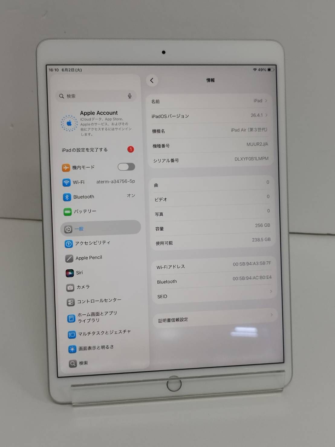 iPad Air 第3世代 256GB Wi-Fiモデル バッテリー92% - メルカリ