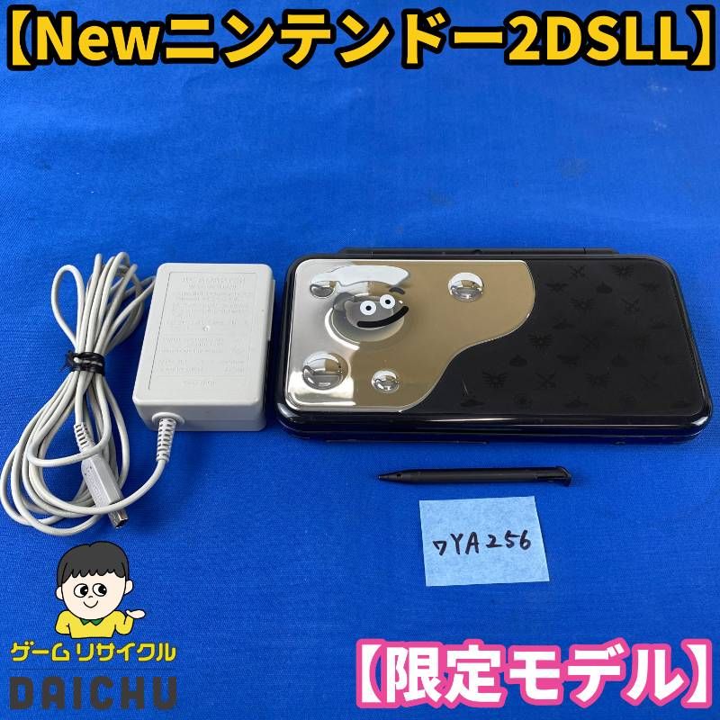◇ワYA256【限定モデル】Newニンテンドー2DSLL ドラゴンクエスト はぐれメタルエディション 仕様 本体 タッチペン 充電ACアダプター セット 任天堂 Nintendo 2DSLL コラボ商品 限定デザイン オリジナルモデル