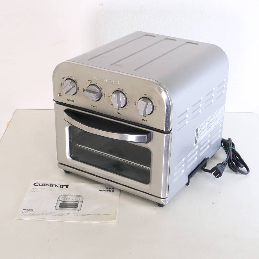 2020年製】 Cuisinart クイジナート ノンフライ オーブントースター