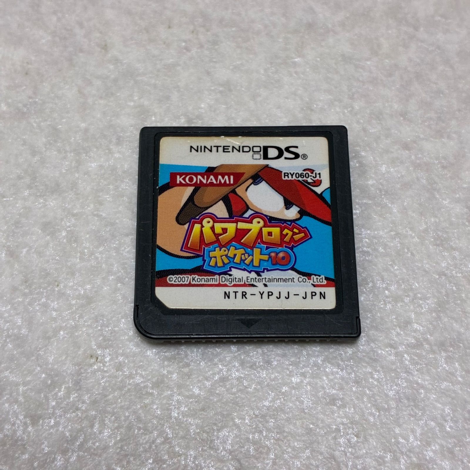動作確認済 パワプロクンポケット10 ニンテンドーDS - メルカリ