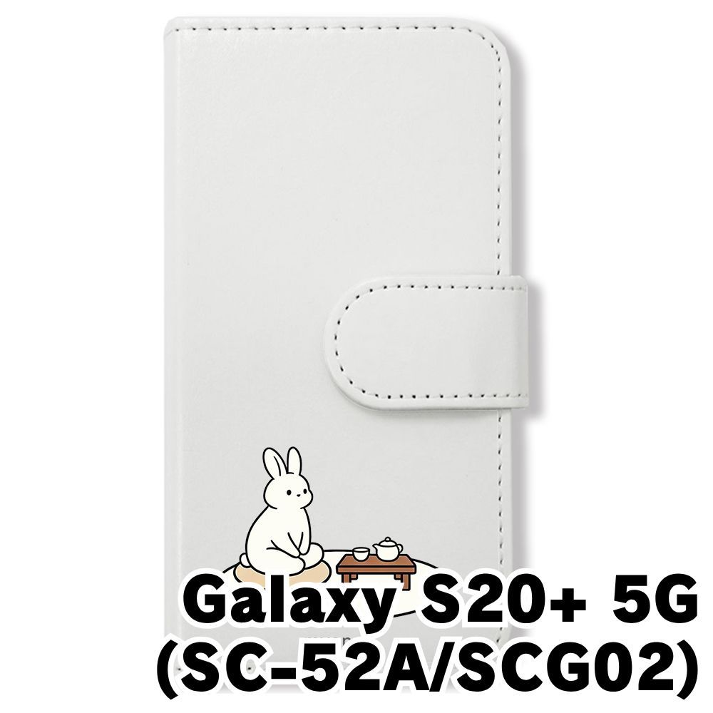 新品未使用】 Galaxy S20 Plus 5G SC-52A SCG02 手帳型スマホ ケース