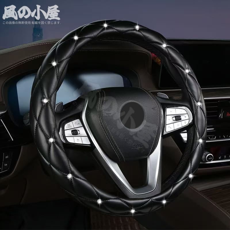 ホンダN-VANラインストーン装飾付き 汎用ハンドルカバー ステアリング 