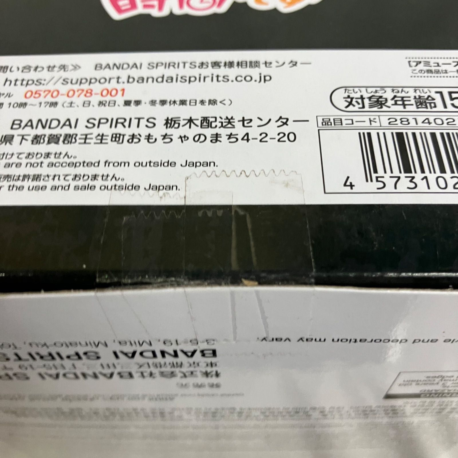 未開封 公女殿下の家庭教師 Yumemirize ティナ・ハワード 他 美少女