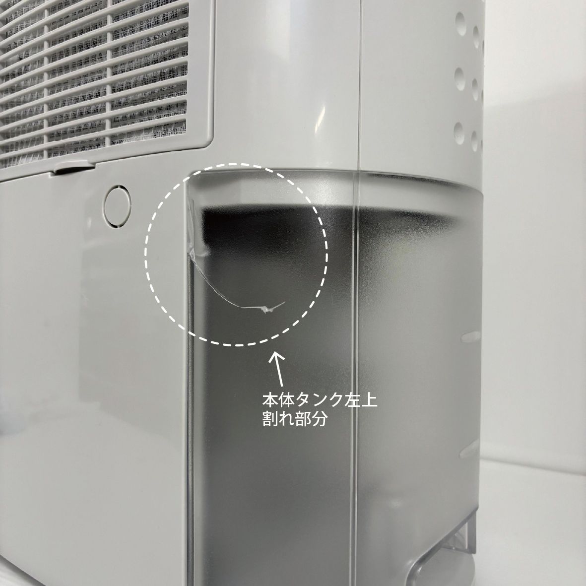 店頭展示品/傷・タンク割れあり】CORONA コロナ 衣類乾燥除湿機 CD