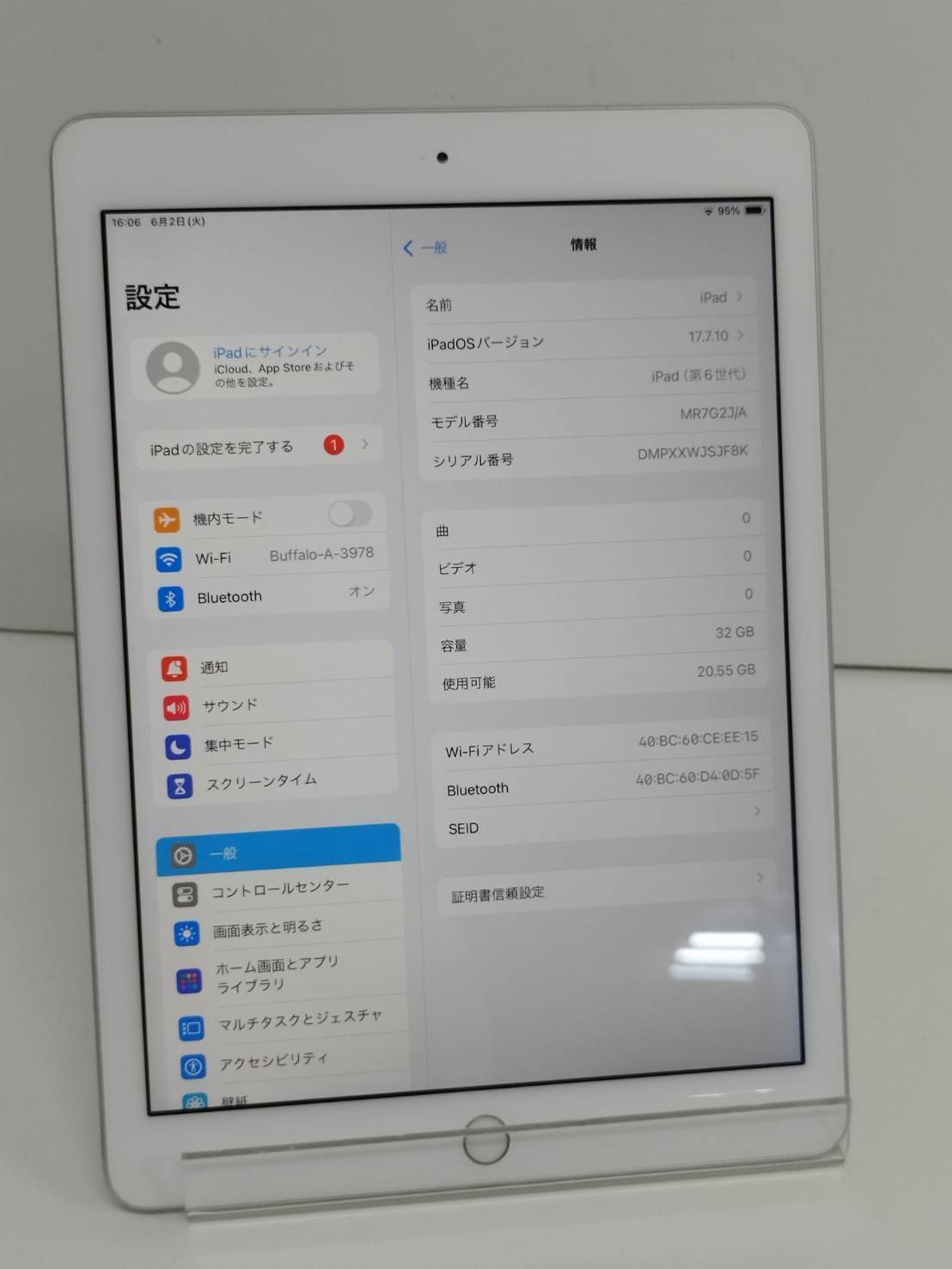 良品】iPad 第6世代/Wi-Fi/9.7インチ/A1893/32GB〈MR7G2J/A 