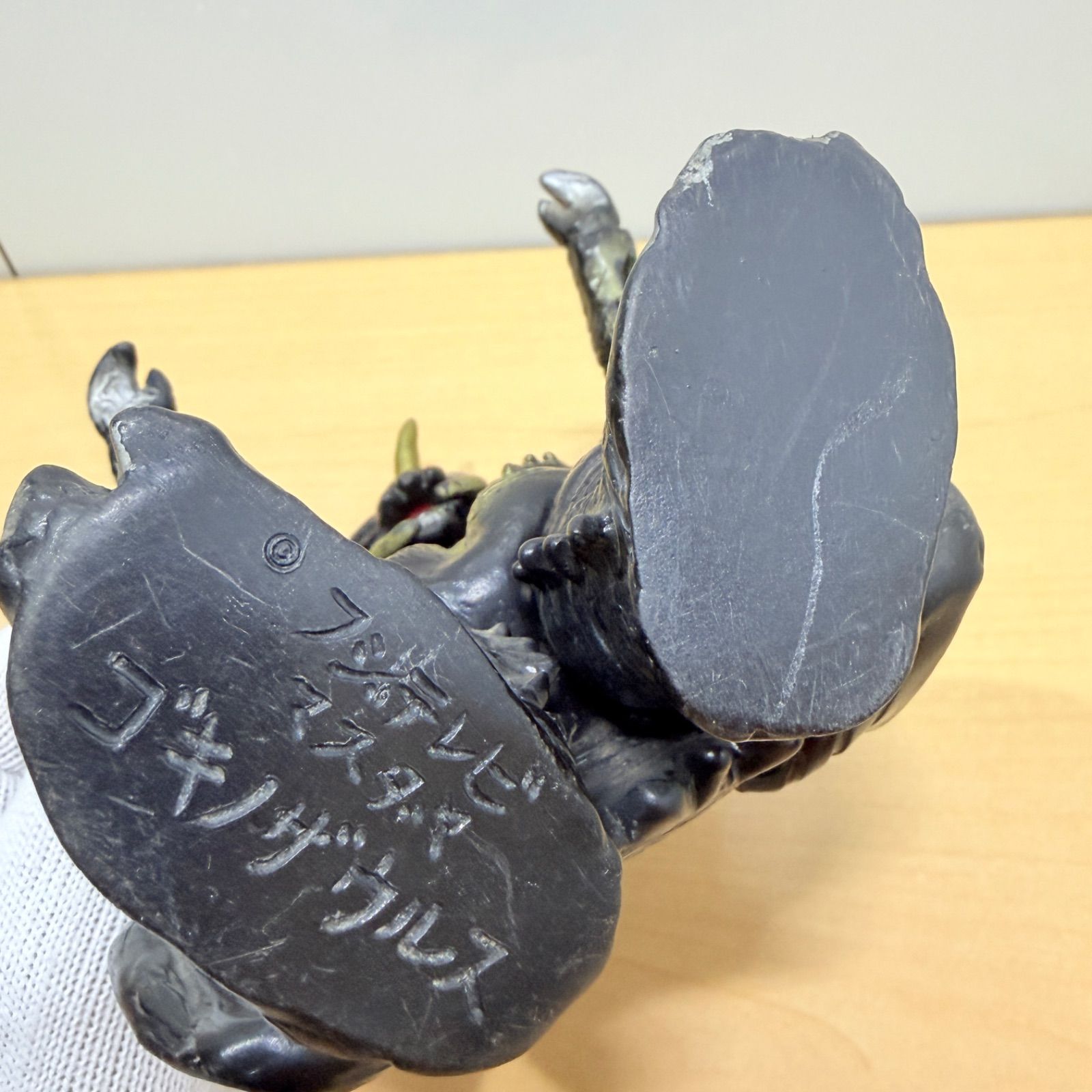 ジャンク】当時物 マスダヤ ゴキノザウルス ソフビ スペクトルマン