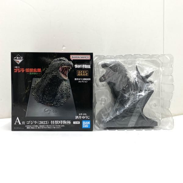 中古】【開封】A賞 ゴジラ(2023) 怪獣哮胸極 フィギュア ｢一番くじ