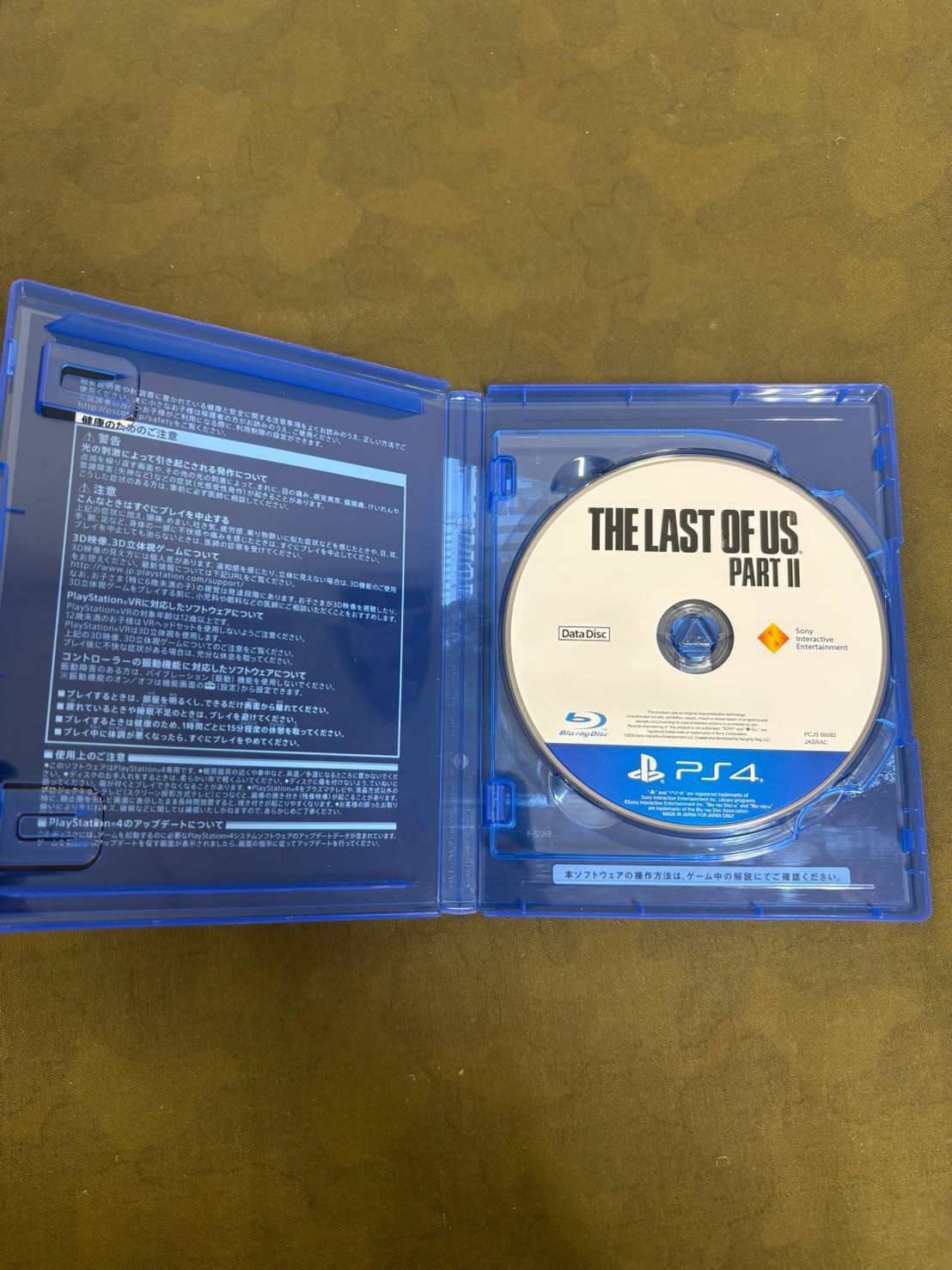 中古品 PS4ソフト ラストオブアス2本セット 2026060204 - メルカリ