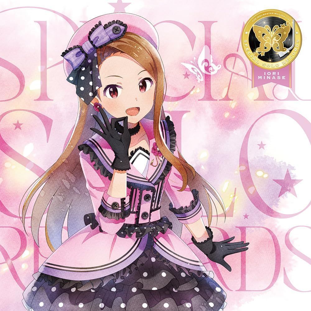 新品未開封☆ THE IDOLM@STER MILLION LIVE! SPECIAL SOLO RECORDS 