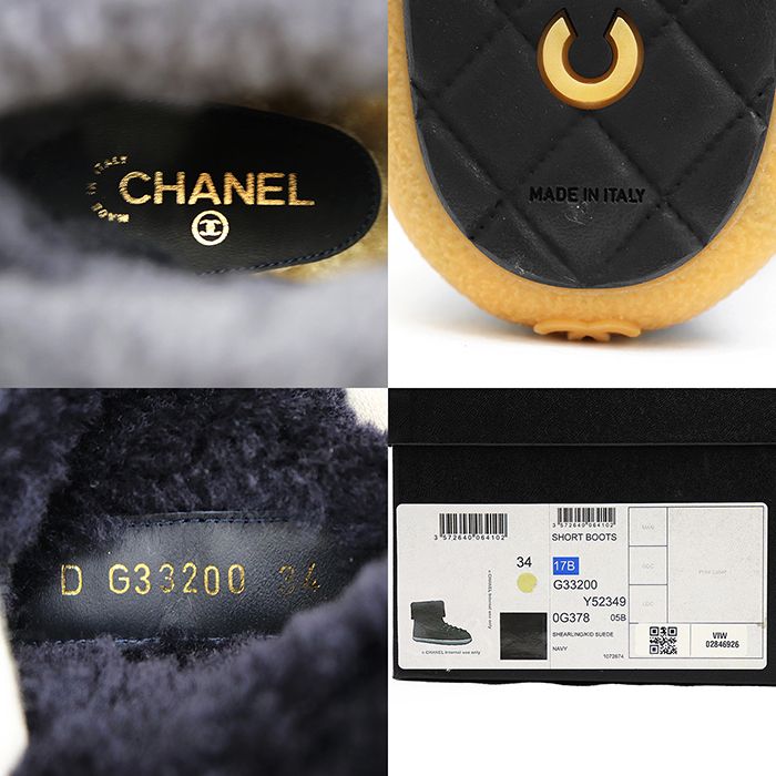新品同様】CHANEL シャネル マトラッセ ブーツ サイズ 34 レディース