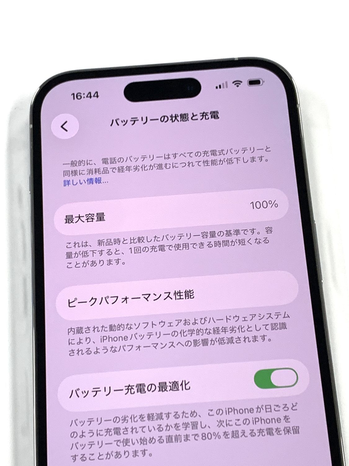 極美品 iPhone 14 Pro 128GB シルバー SIMフリー - メルカリ