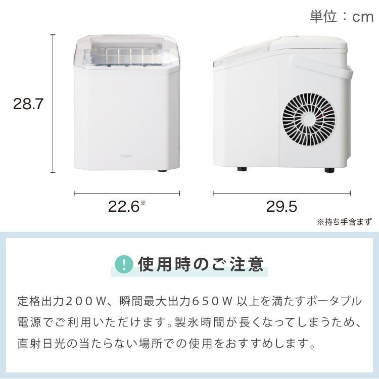 数量限定セール！】 simplus シンプラス 製氷機 SP-CED04-BK ブラック