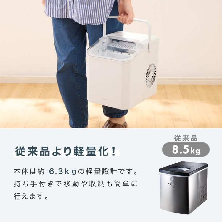 数量限定セール！】 simplus シンプラス 製氷機 SP-CED04-BK ブラック