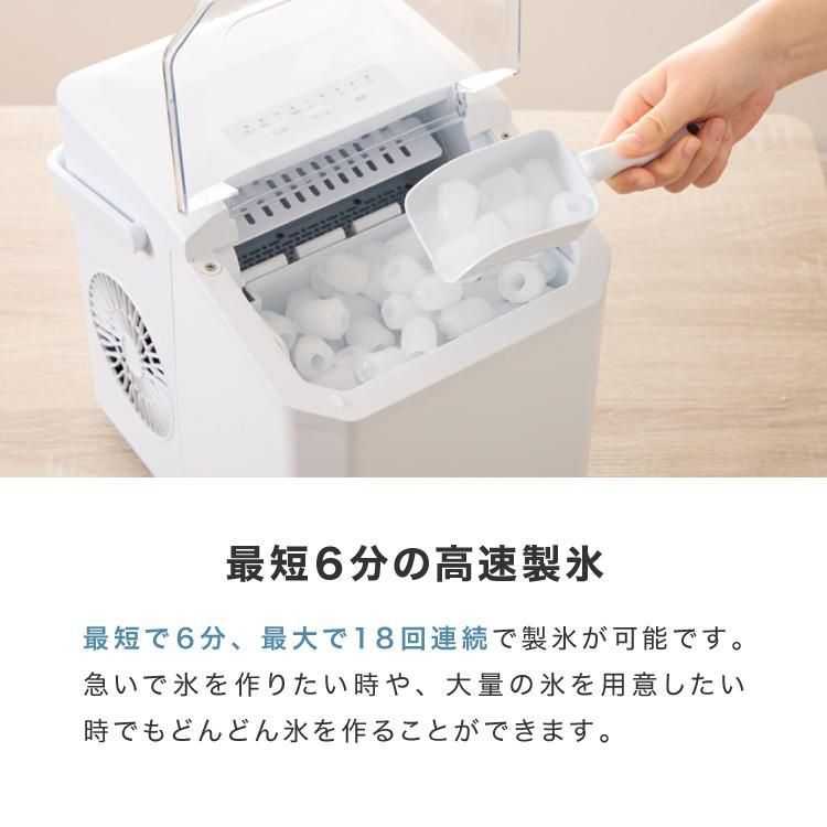 数量限定セール！】 simplus シンプラス 製氷機 SP-CED04-BK ブラック