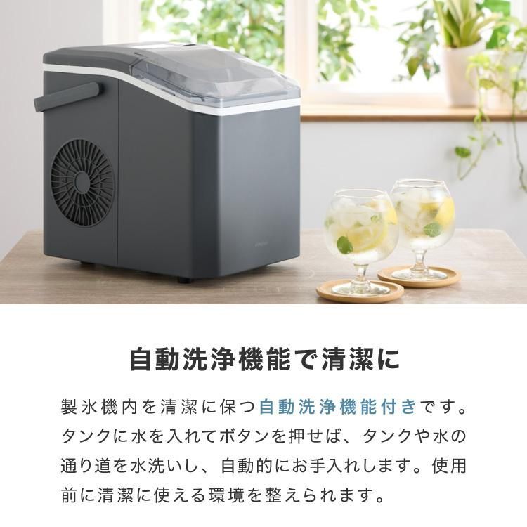 数量限定セール！】 simplus シンプラス 製氷機 SP-CED04-BK ブラック