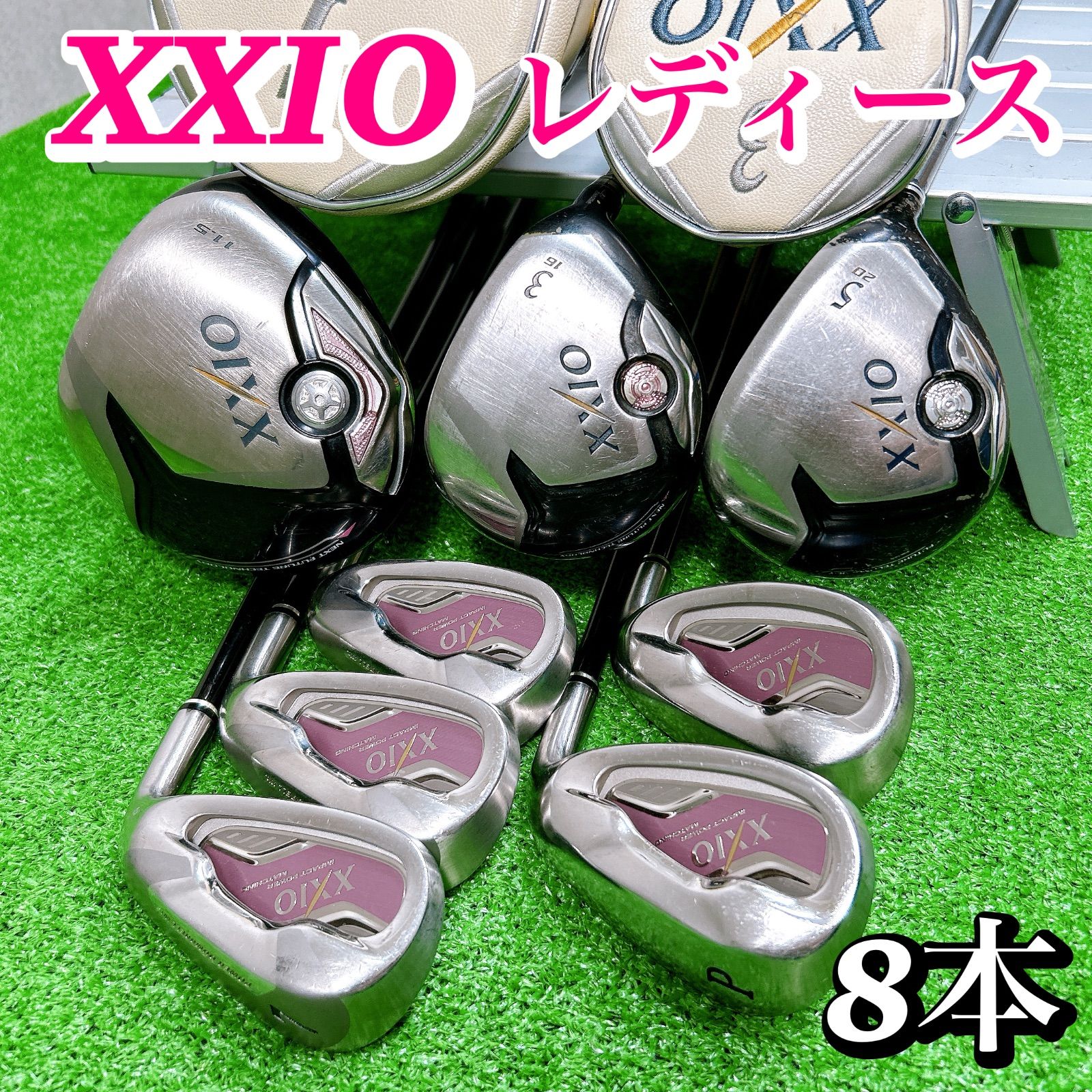 【超人気】XXIO ゼクシオ 6代目 レディースクラブセット9本 右 MP600 ゼクシオ 7代目 6代目 レディースクラブセット 希少R 8本 L 初心者