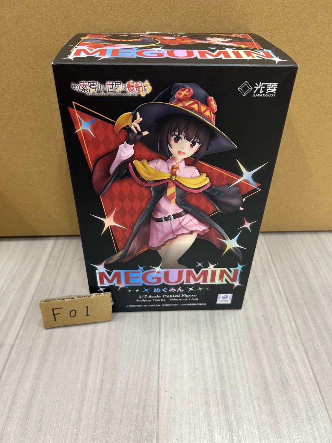 この素晴らしい世界に爆焔を！ めぐみん 1/7スケール フィギュア