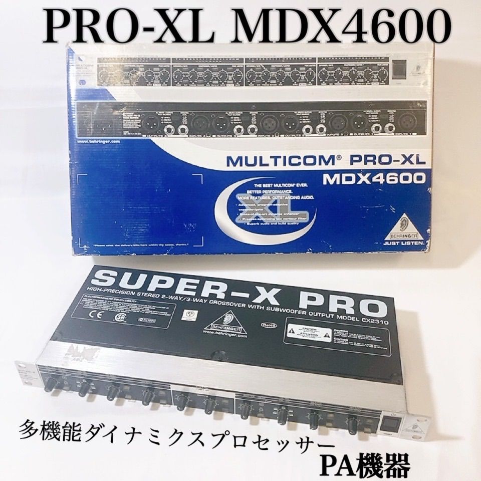 ◇PRO-XL MDX4600 BEHRINGER コンプレッサー リミッター ノイズゲート PA機器 レコーディング アウトボード ラック機材 アナログ機材 y2k 90s