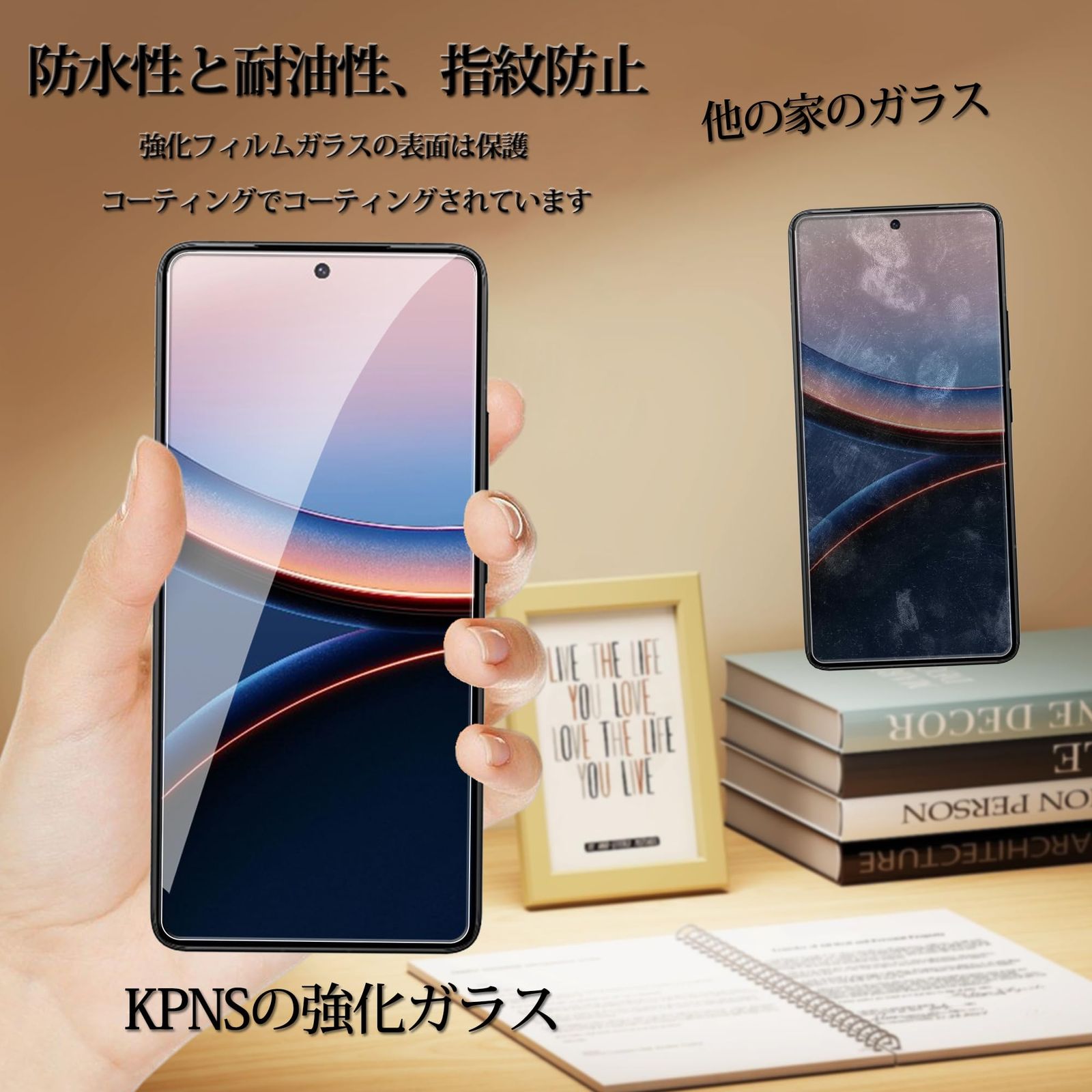 Xiaomi Poco F7 Pro/Ultra 強化ガラスフィルム 2枚 - メルカリ