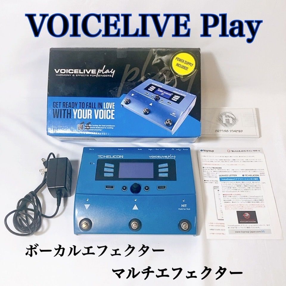 ◇VOICELIVE Play 90s TC HELICON VOICELIVE Play ボーカルエフェクター マルチエフェクター ハーモニー リバーブ ライブ配信 弾き語り