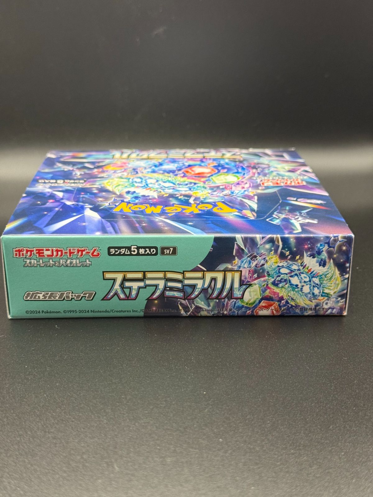 新品未開封】 ポケモンカードゲーム スカーレット＆バイオレット 拡張