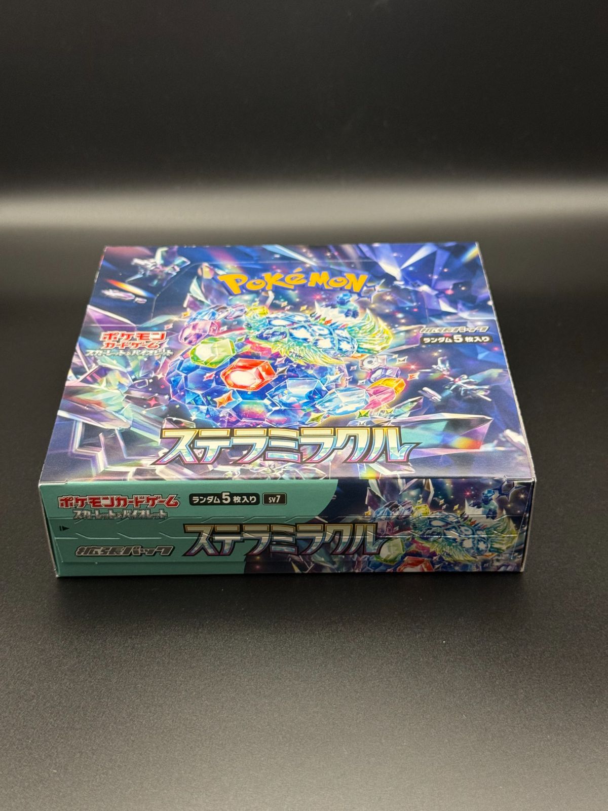 新品未開封】 ポケモンカードゲーム スカーレット＆バイオレット 拡張