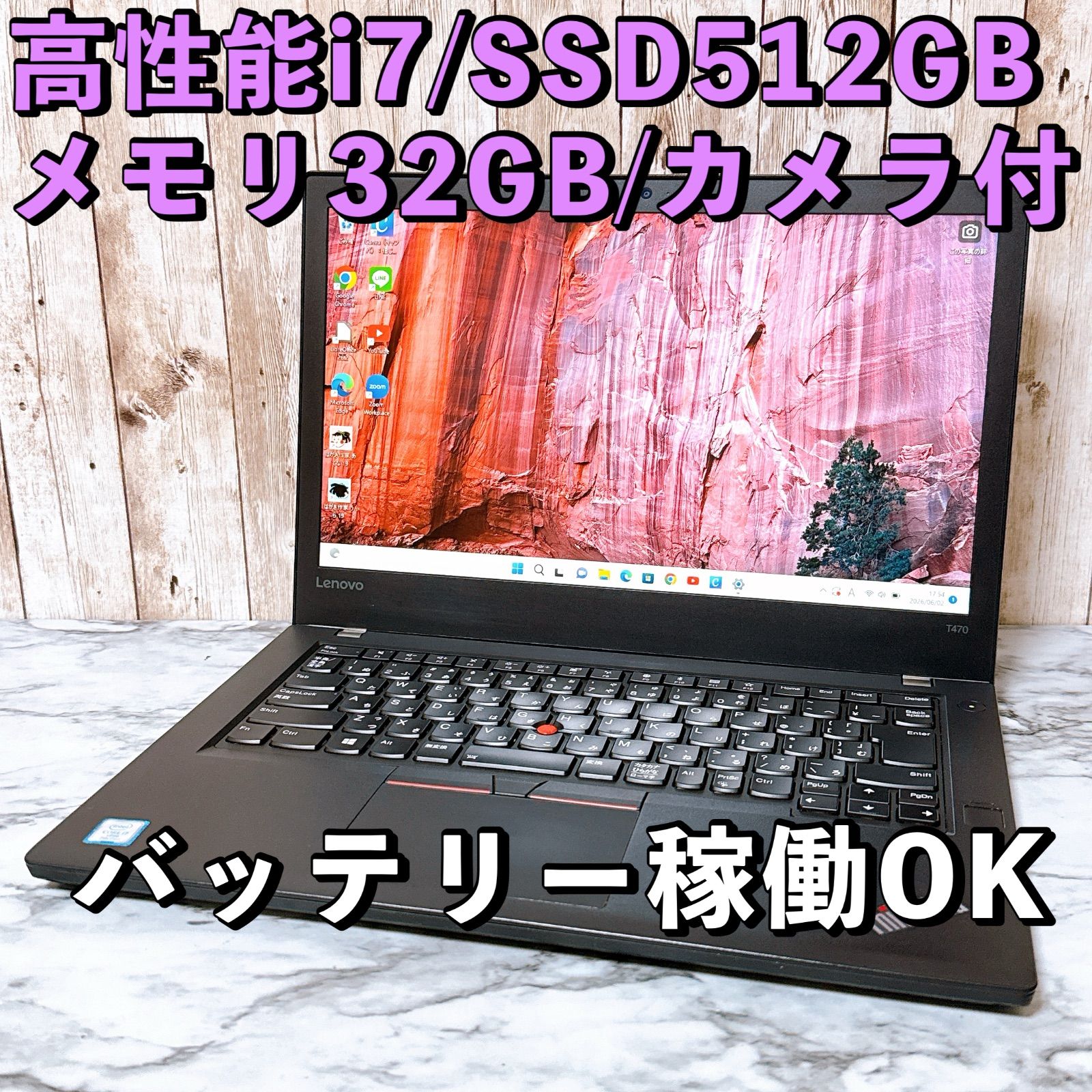 1台限定✨高性能i7＆SSD512GB/メモリ32GB★Win11 初期設定済み カメラ搭載 小型ノートパソコン