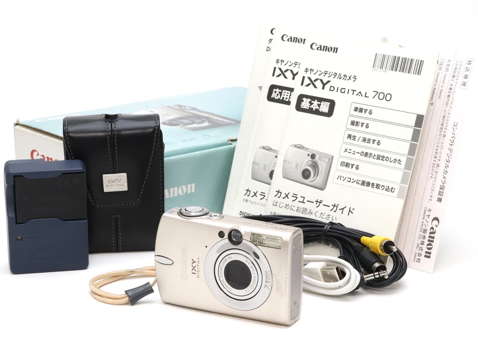B- (並品) Canon キヤノン IXY DIGITAL 700 サテンベージュ 初期不良