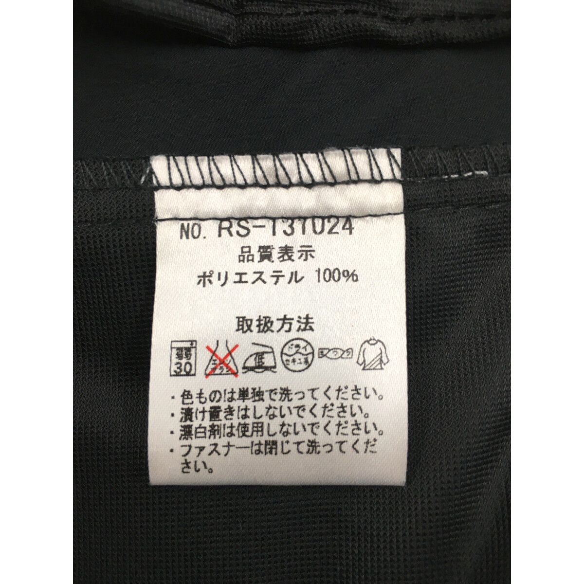未使用品 メンズ ラッセルノ RUSSELUNO パンツ 6(LL) ブラック 黒